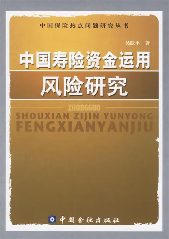 保險代理人資格證報名_保險代理人資格證書考試_保險代理人資格考試