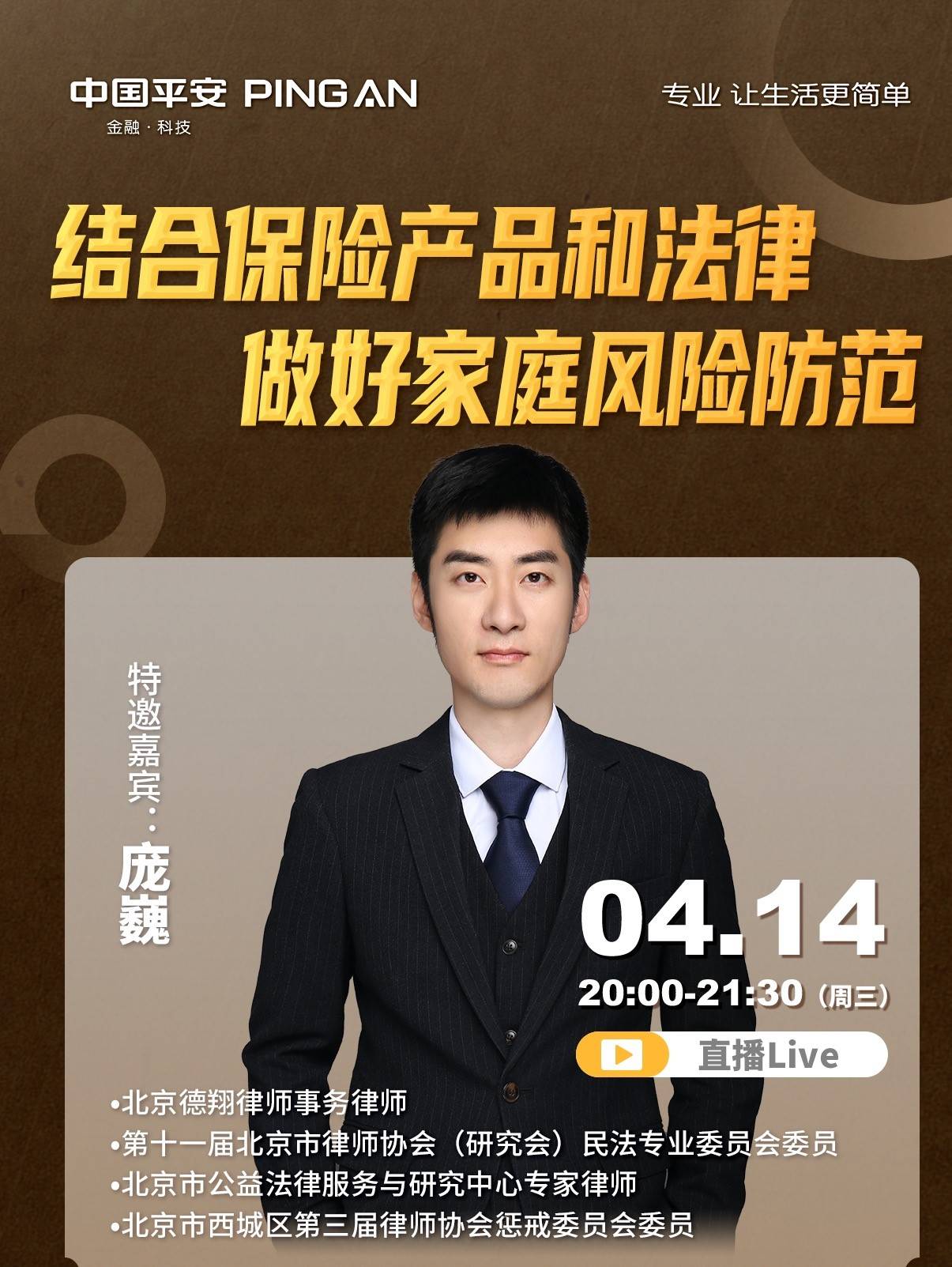 保險代理人資格證報名_保險代理人資格考試_保險代理人資格證書考試