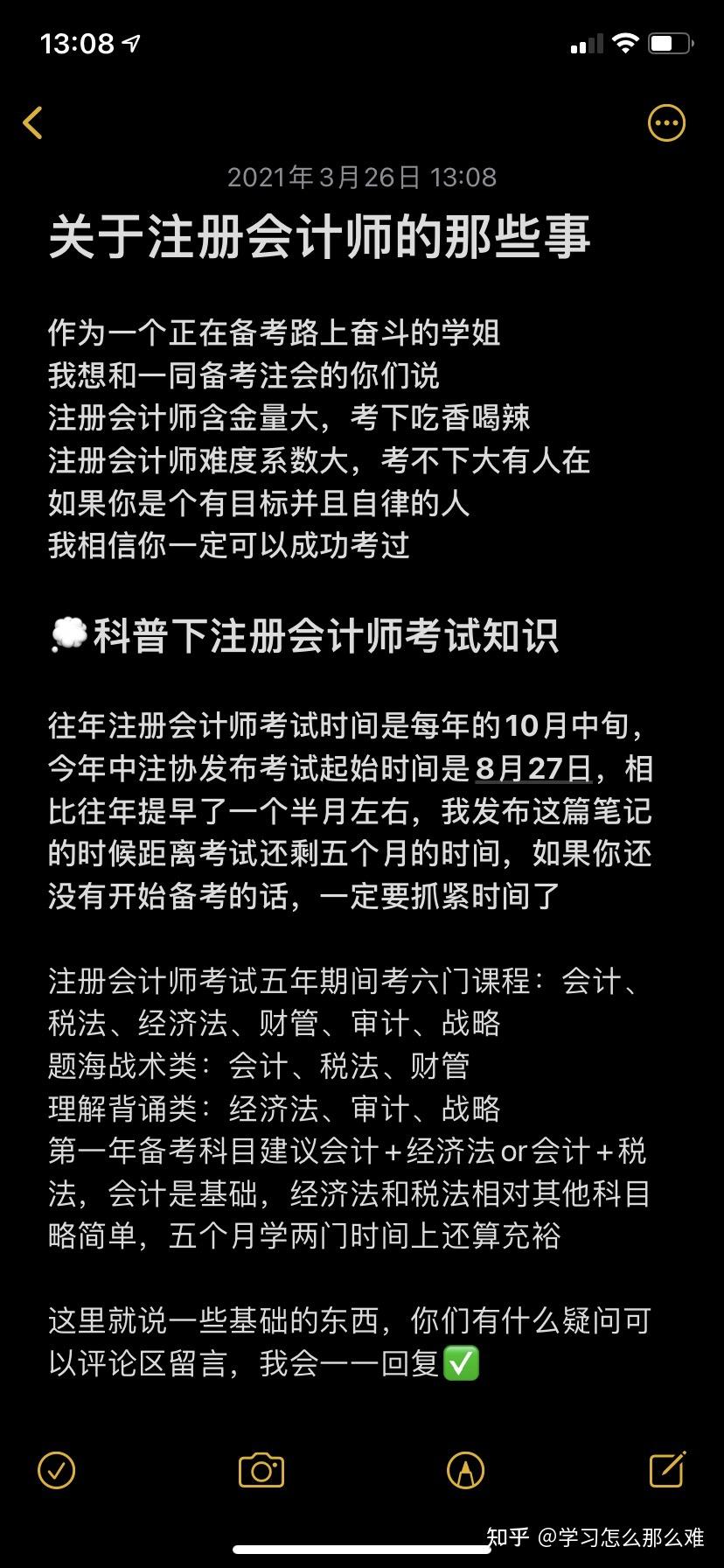 2024年湖南高級會計師報名官網_2021年湖南高級會計師報名_湖南高級會計師證書領取時間