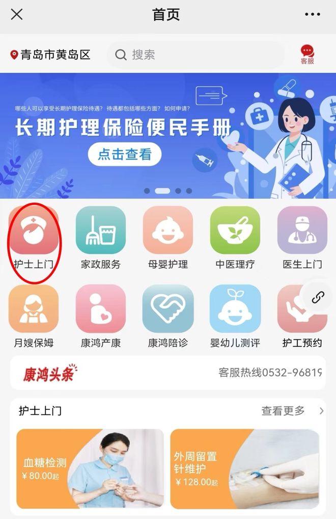 天津護師報名時間_2024年天津護師報考時間_天津護師考試時間2020