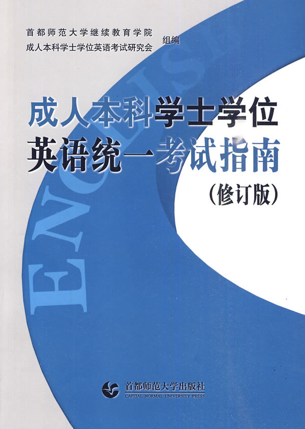 陜師大2024研究生招考簡章_2021陜師大考研招生簡章_陜師大考研招生信息網