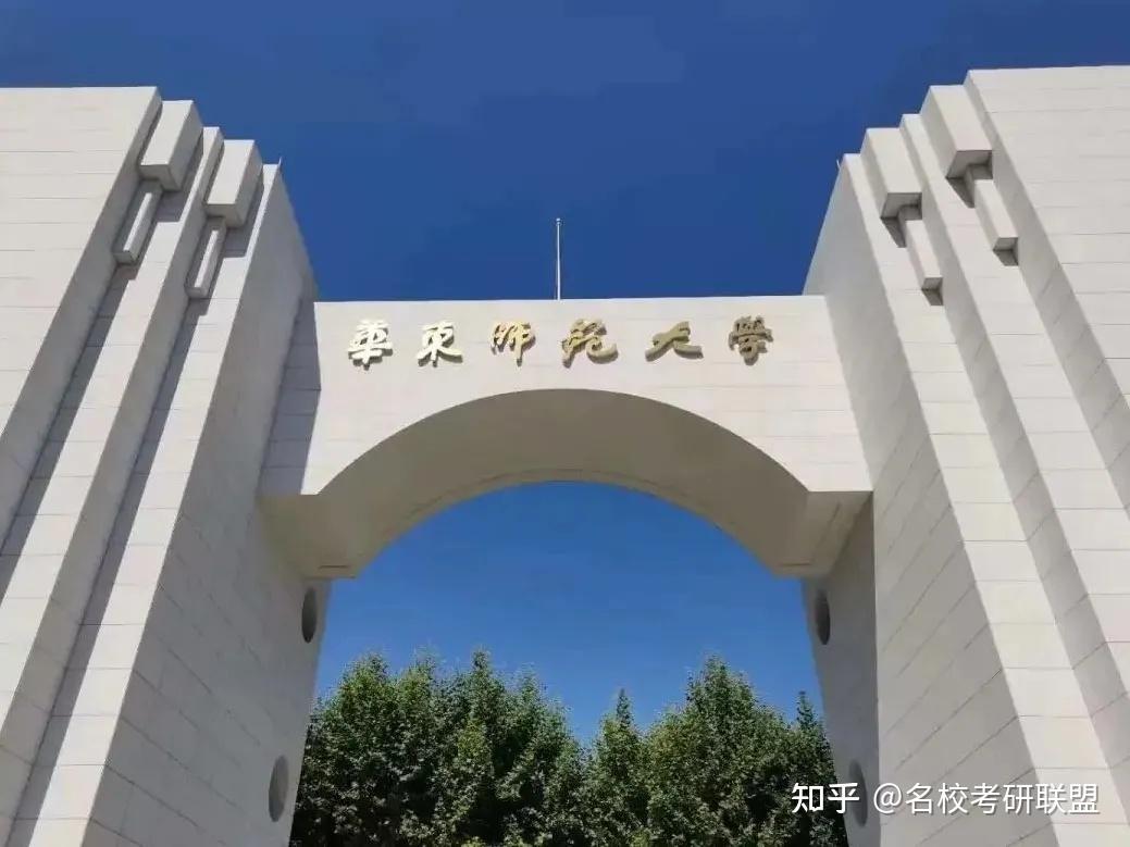 2021陜師大考研招生簡章_陜師大考研招生信息網_陜師大2024研究生招考簡章