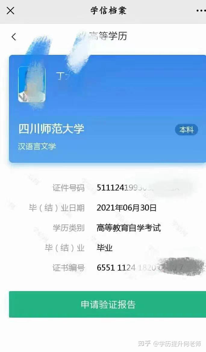 陜師大2024研究生招考簡章_2021陜師大考研招生簡章_陜師大考研招生信息網