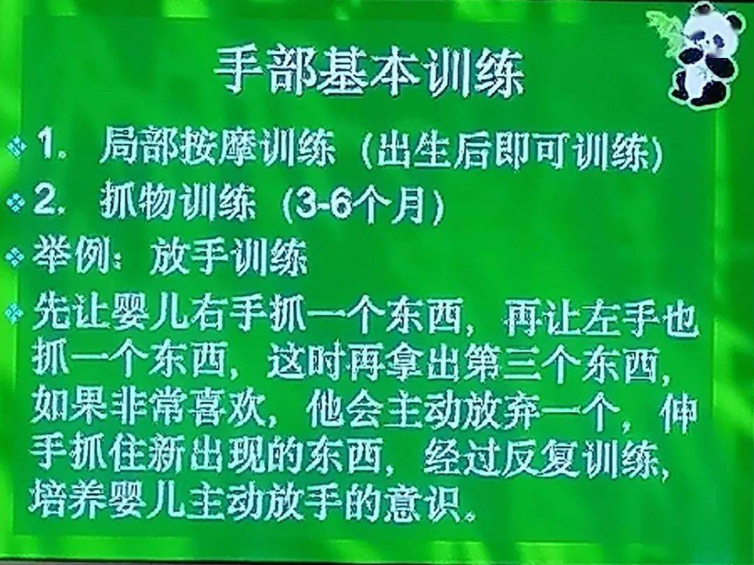 保育員考試試題(含答案)_保育員考試試題完整版2021_保育員考試