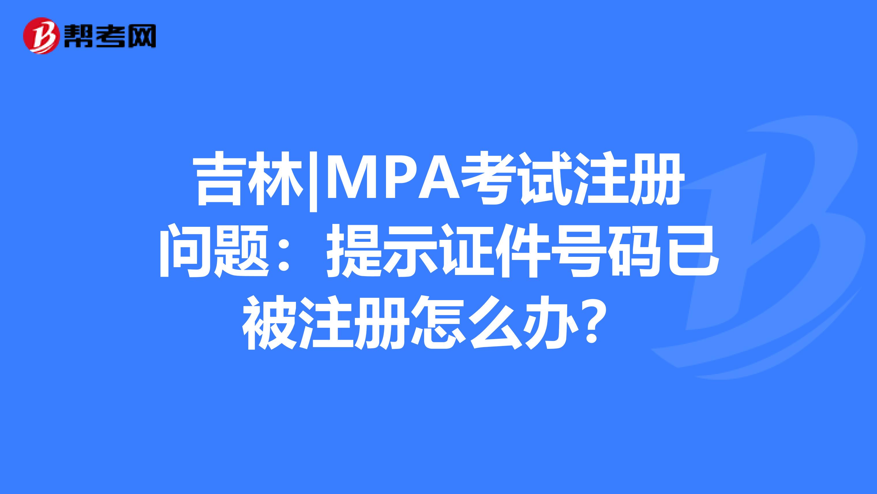 海南注冊安全工程師考試時間_2024年海南安全工程師考試真題_海南省安全工程師考試