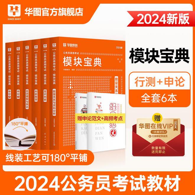 2024年甘肅藥師報考條件_甘肅省藥師報考條件_甘肅藥師考試