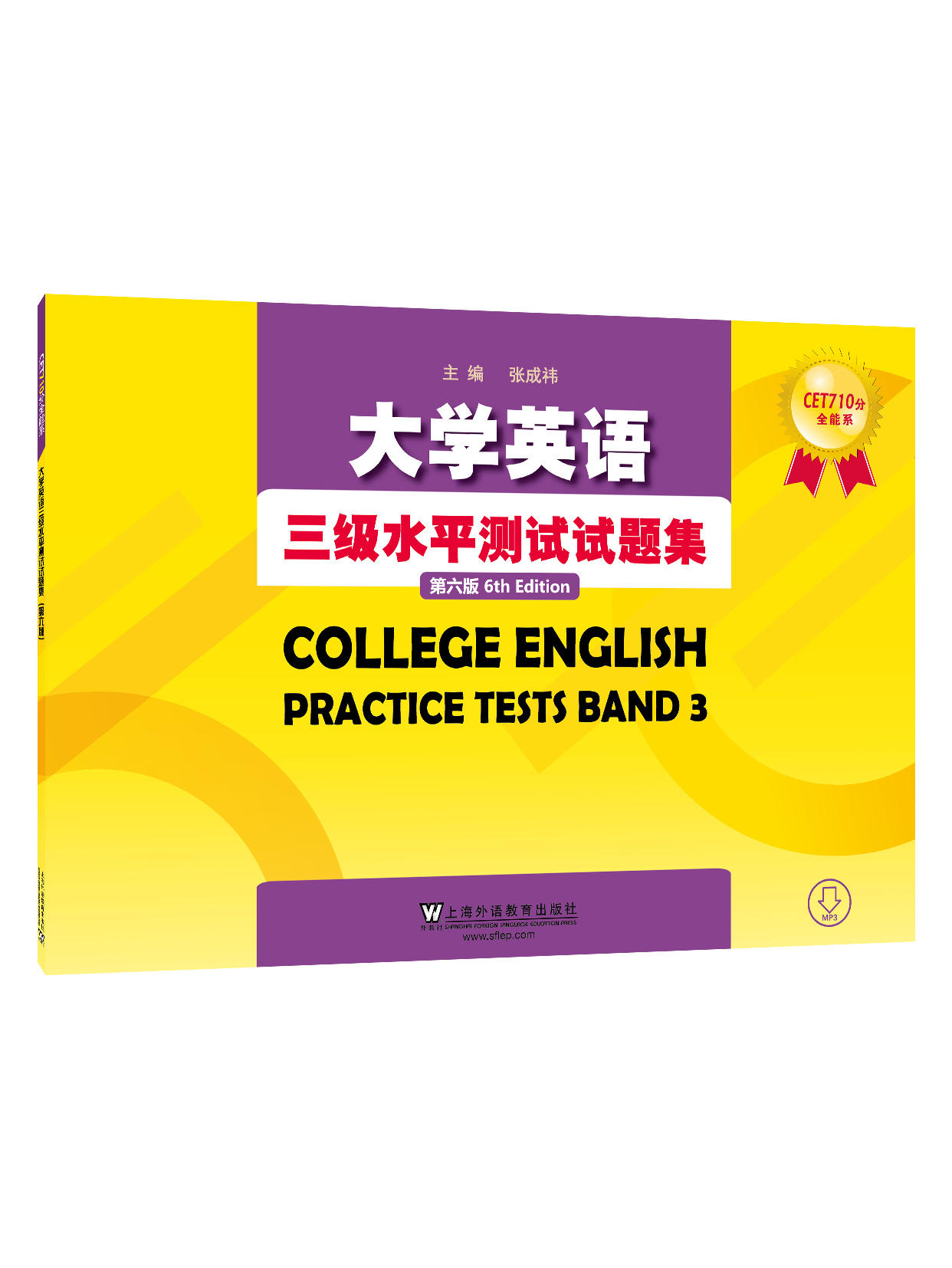 大學英語合格或425分以上_大學英語四級多少分算過 多少分及格_大學英語成績多少算過