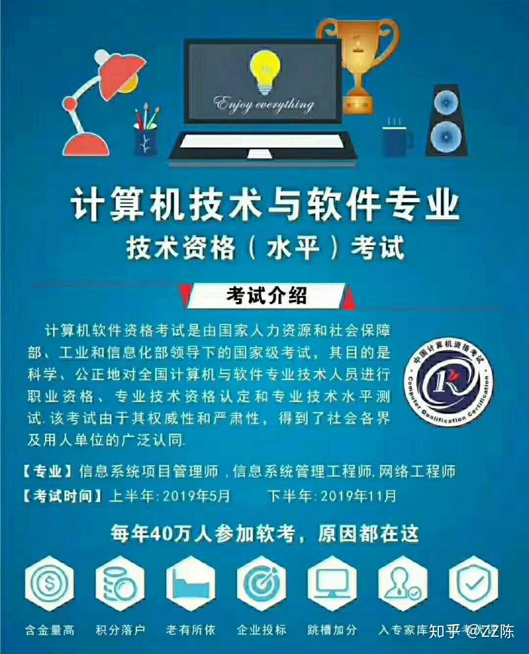 成都高鐵乘務學校在哪里_成都高鐵乘務學校_成都高鐵乘務學院簡介