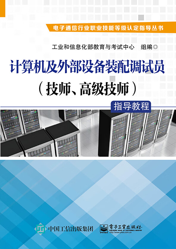 成都高鐵乘務學校_成都高鐵乘務學院簡介_成都高鐵乘務學校在哪里