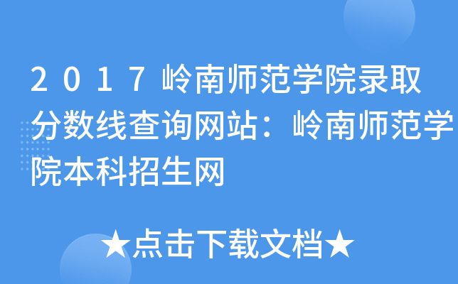 遼寧省鞍山市鞍山師范學(xué)院郵編_鞍山師范學(xué)院郵編_鞍山師范學(xué)院高職院郵編