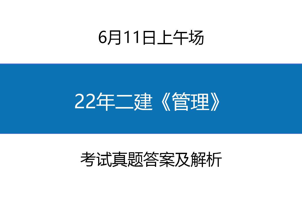 浙江省監理工程師歷年真題_浙江省監理工程師試題_2024年浙江監理工程師歷年試題