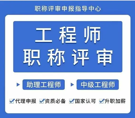 2024年湖南二建準考證打印_湖南二級建造師打印準考證時間_湖南2021年二建查詢時間