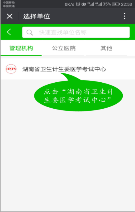 廣東省教育考試服務中心_廣東省教育考試中心官網_廣東省教育考試服務網