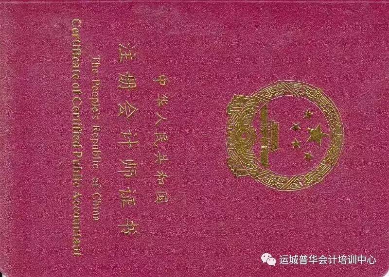注會考試會計真題_2020年注冊會計師考試北京_2024年北京注冊會計師考試真題