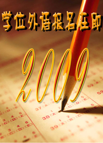 晉中學院教務處長_教務管理系統登錄入口晉中學院_晉中學院教務處