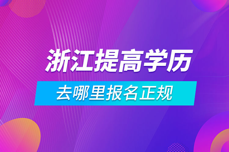 2024年山東護師報考時間_山東護師考試_山東護師考試時間2020