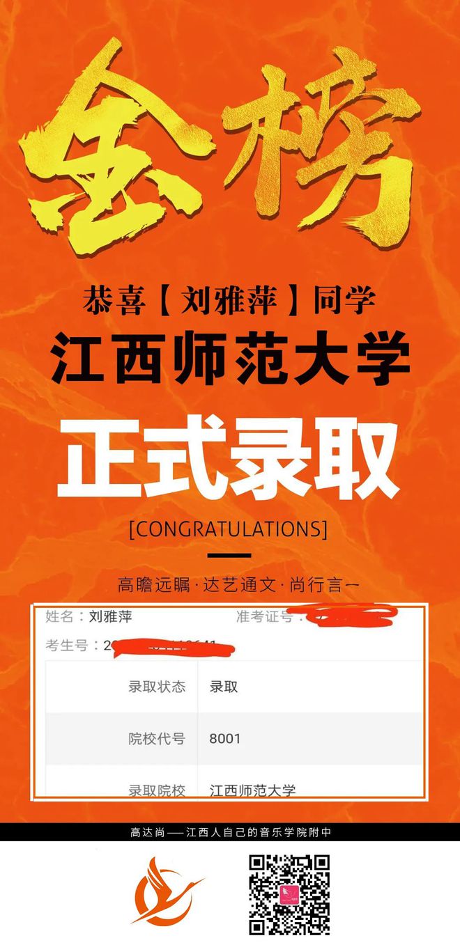志愿填報提前批可以不填嗎_提前批可填報幾個志愿 最多能填幾個_填志愿可以提前填嗎