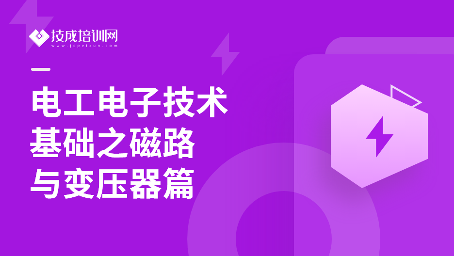 電工培訓班學校_正規電工培訓班_培訓電工班學校有哪些