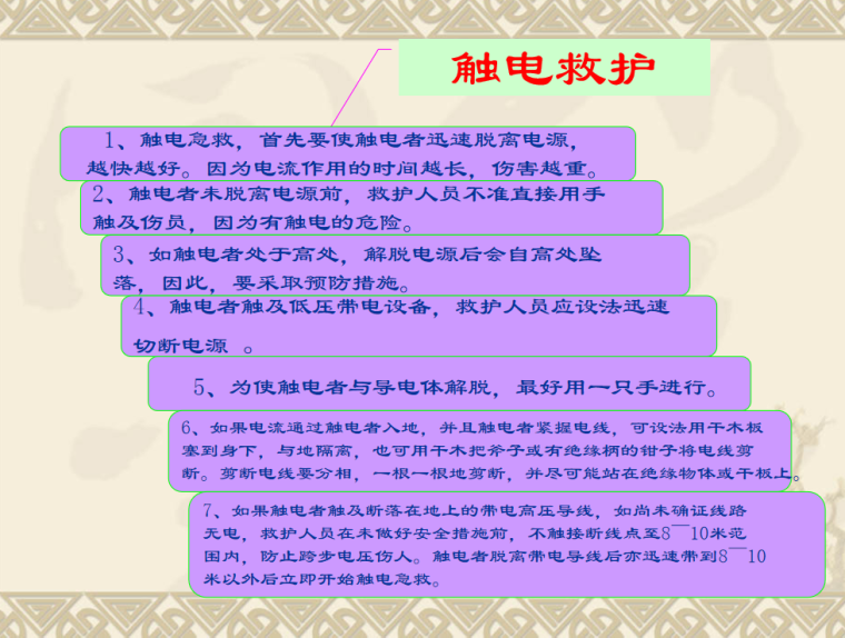 正規電工培訓班_培訓電工班學校有哪些_電工培訓班學校
