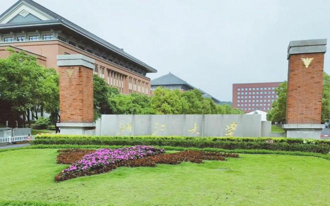 寧波諾丁漢大學寧波大學哪個好_寧波諾丁漢大學是211嗎_寧波大學諾丁漢大學
