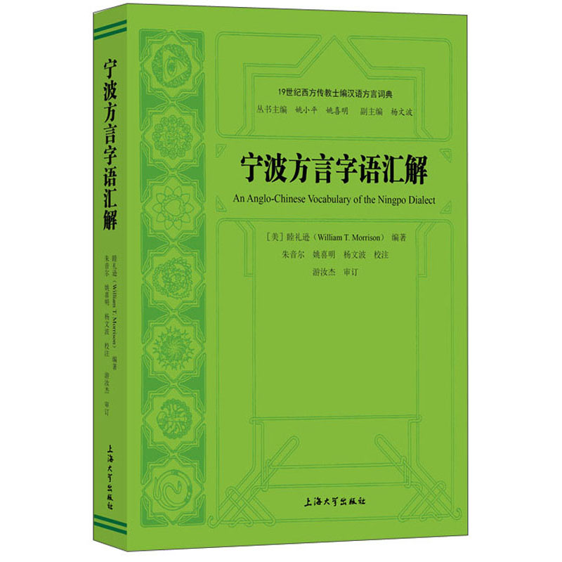 寧波大學諾丁漢大學_寧波諾丁漢大學是211嗎_寧波諾丁漢大學寧波大學哪個好