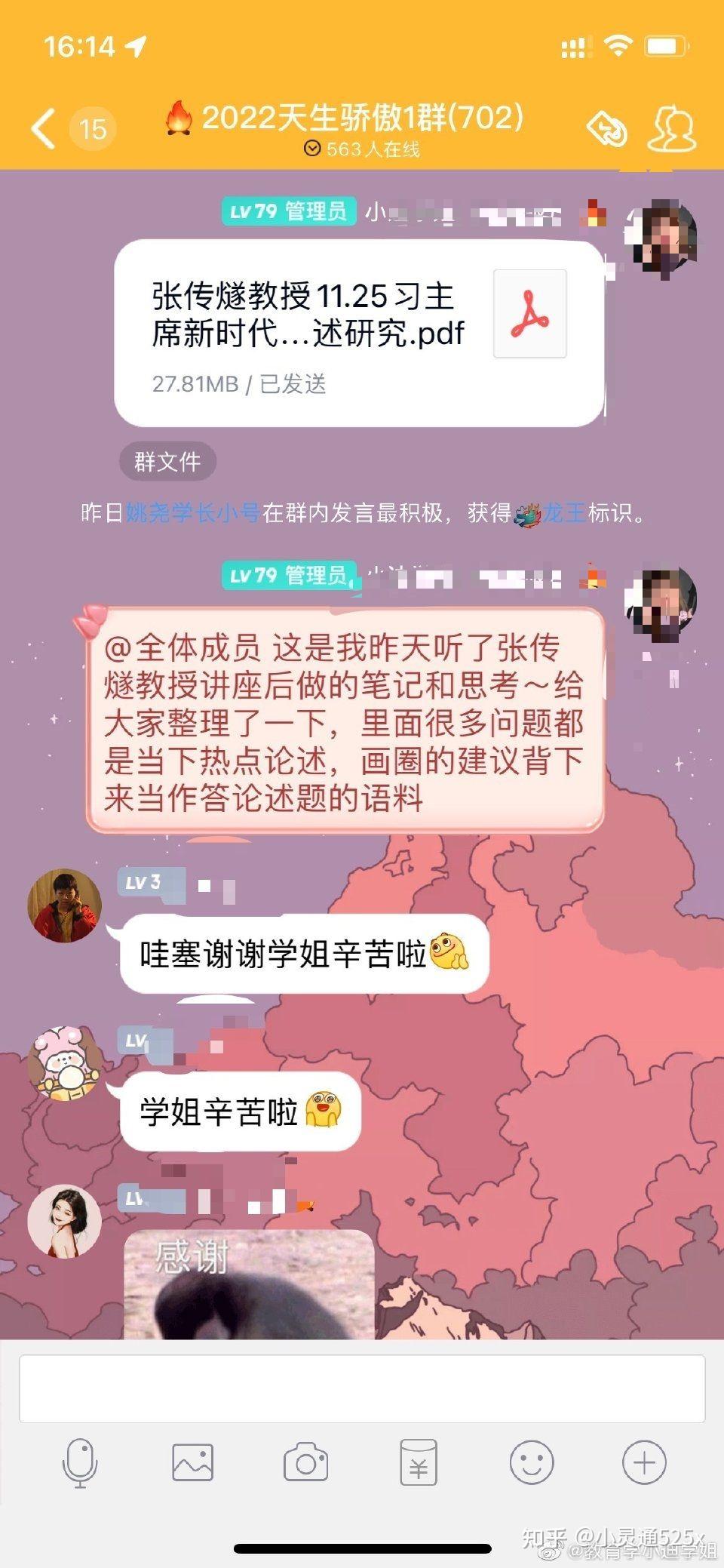 河南工程學院考試題_2024年河南安全工程師歷年試題_河南工程學院安全工程考研
