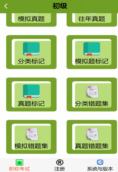 甘肅自考試卷_2024年甘肅自考考試真題_甘肅自考歷年真題