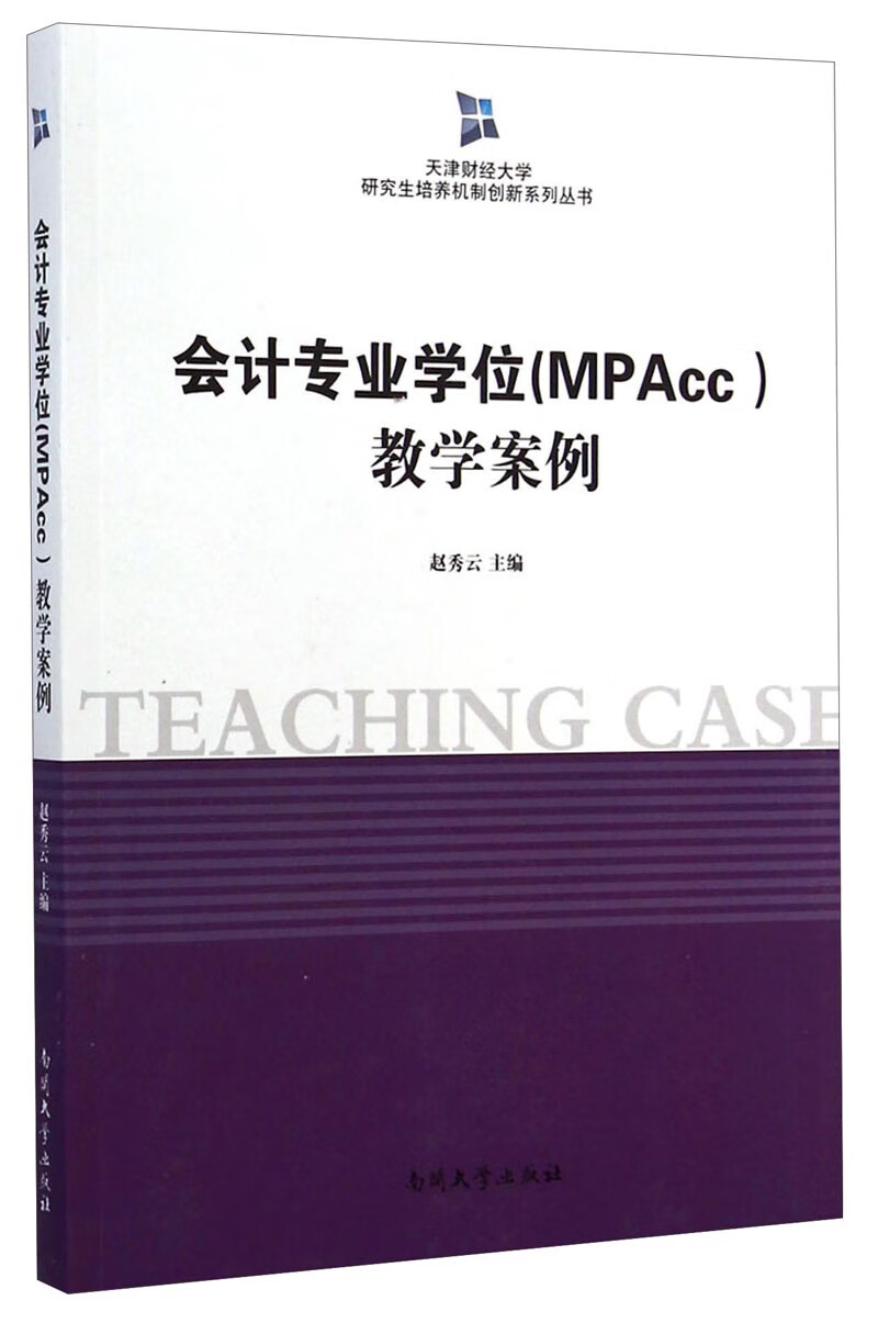 江西省高級會計師考試時間_2024年江西高級會計師報名官網(wǎng)_江西高級會計師報名條件