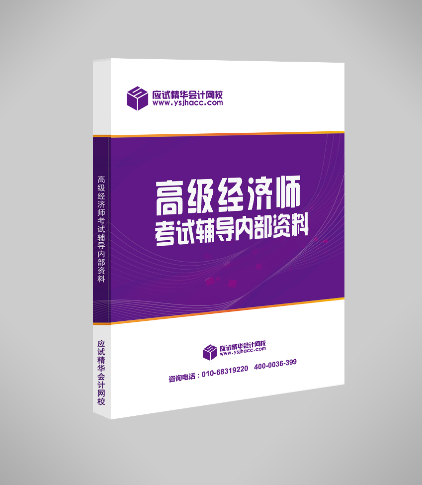 2024年江西高級會計師報名官網(wǎng)_江西高級會計師報名條件_江西省高級會計師考試時間