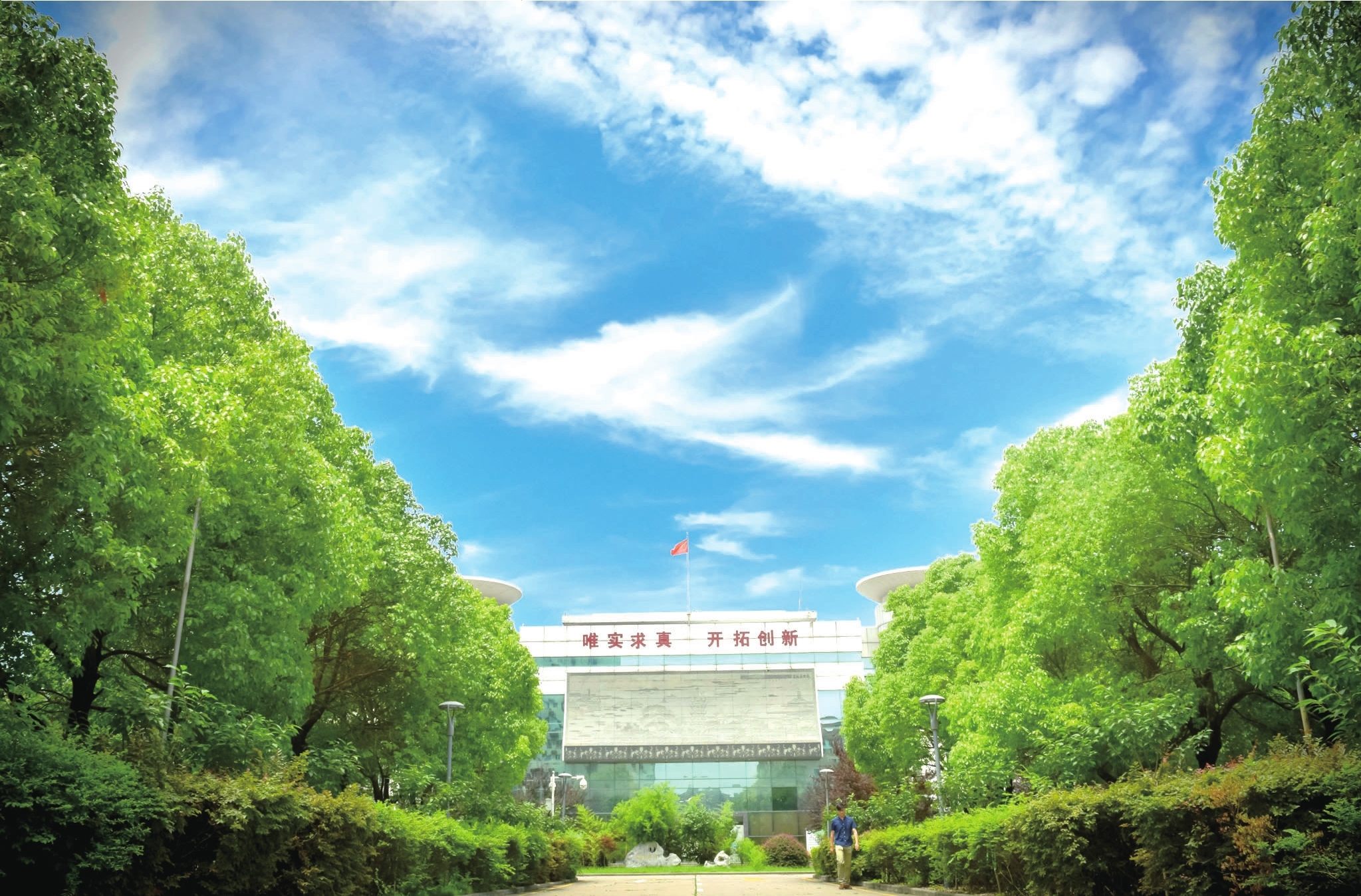 西安網絡教育學院_西安學院網絡教育學院官網_西安網絡學院登錄
