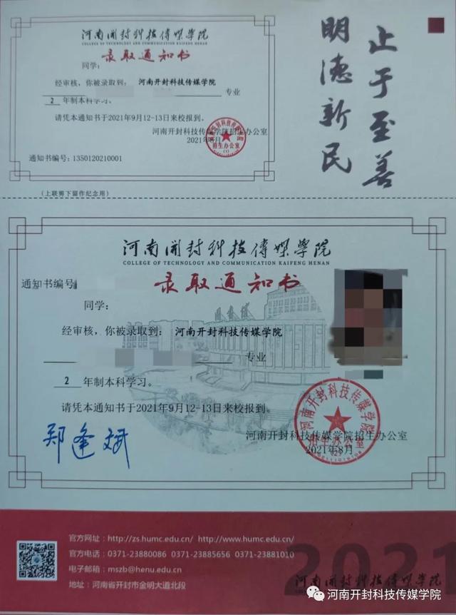 西安網絡學院登錄_西安網絡教育學院_西安學院網絡教育學院官網