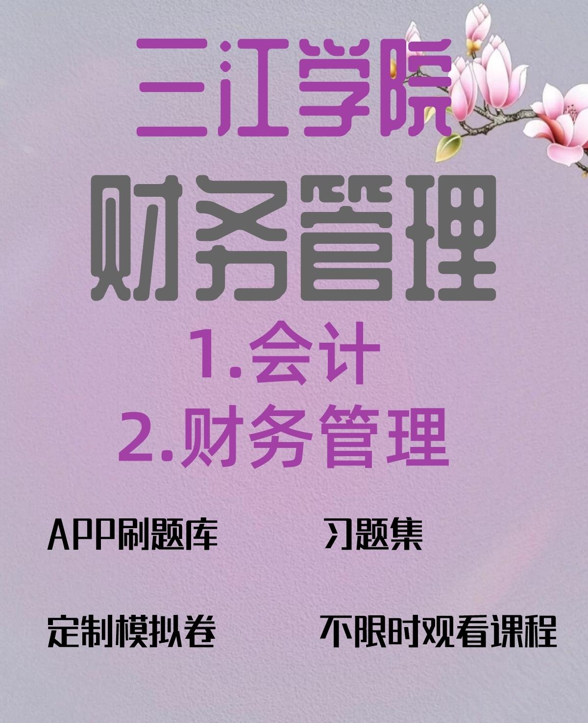 2024年河南藥師報(bào)考條件_河南省藥師報(bào)名條件_河南報(bào)考藥師的條件