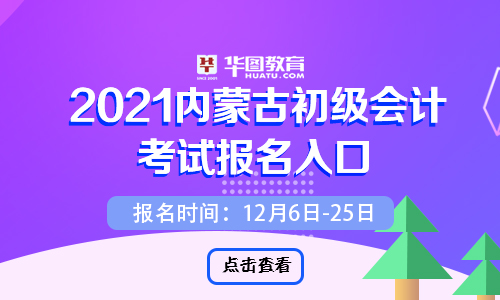 2024年河南藥師報(bào)考條件_河南報(bào)考藥師的條件_河南省藥師報(bào)名條件