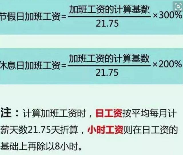 物聯網工資一般多少_聯網工資物一般多少_互聯網工資條