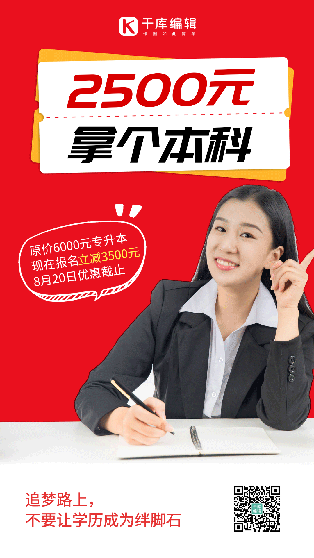 江西專升本網(wǎng)課_江西專升本網(wǎng)_江西專升本網(wǎng)課哪個(gè)平臺(tái)比較好