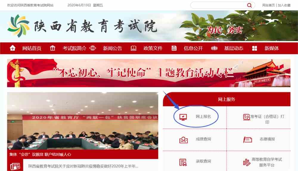 2024年海南二建準考證打印_海南二建考試查詢_二建報名時間2021年海南
