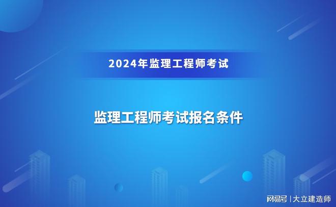 注冊(cè)消防工程師學(xué)費(fèi)_報(bào)名費(fèi)消防注冊(cè)師工程師能退嗎_注冊(cè)消防工程師報(bào)名費(fèi)