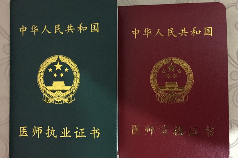 山西藥師考試_山西省藥師報名時間_2024年山西藥師報考條件