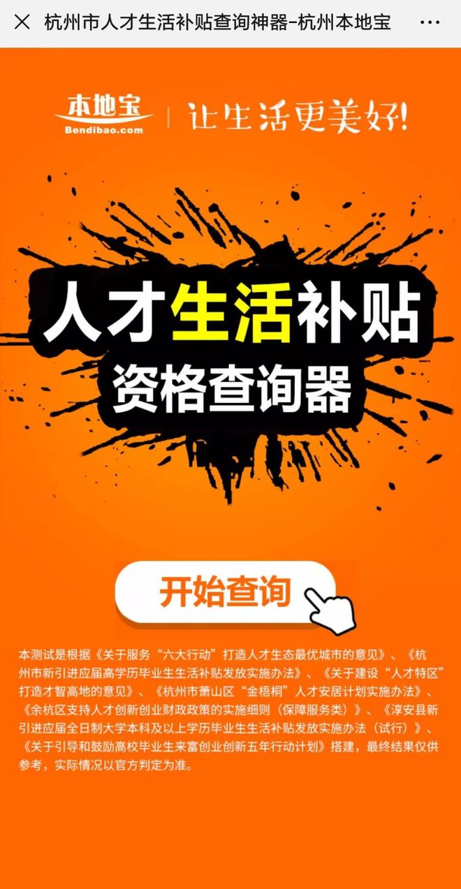 蕪湖縣人社局電話_蕪湖市人力社保局_蕪湖縣人力資源和社會保障局