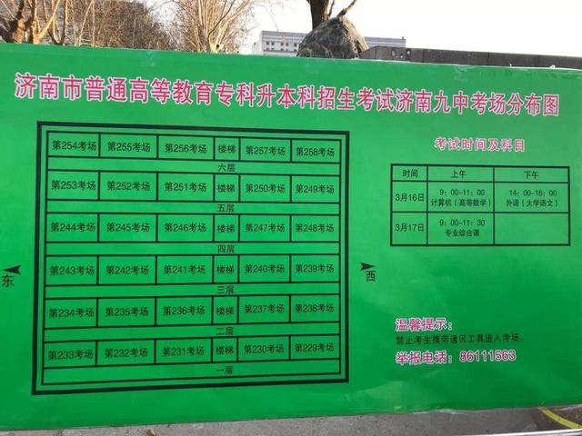 海南環評工程師招聘_2024年海南環保工程師準考證打印_海南省環境監測中心考試