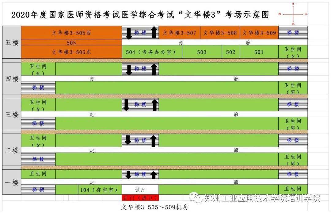 海南環評工程師招聘_海南省環境監測中心考試_2024年海南環保工程師準考證打印