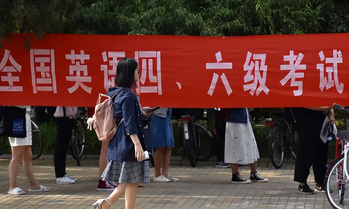 英語六級的分數線是多少 多少分及格_英語六級及格線是多少分_英語六級分數線多少算過了