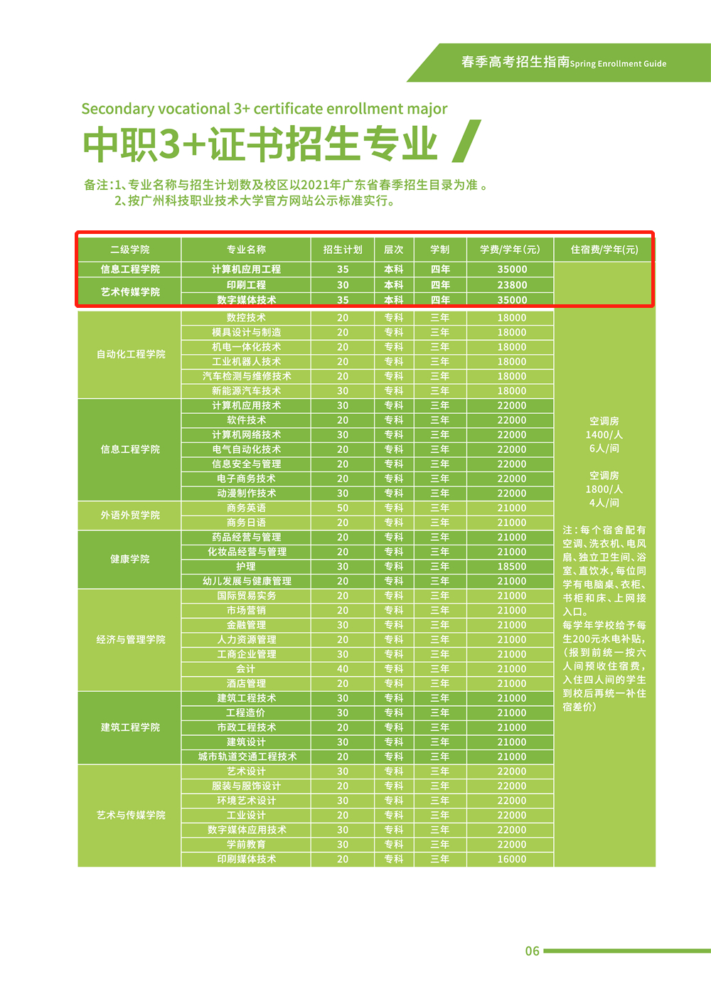 湖南考試網官網入口_湖南考試信息網官網_湖南考試信息網網址和入口