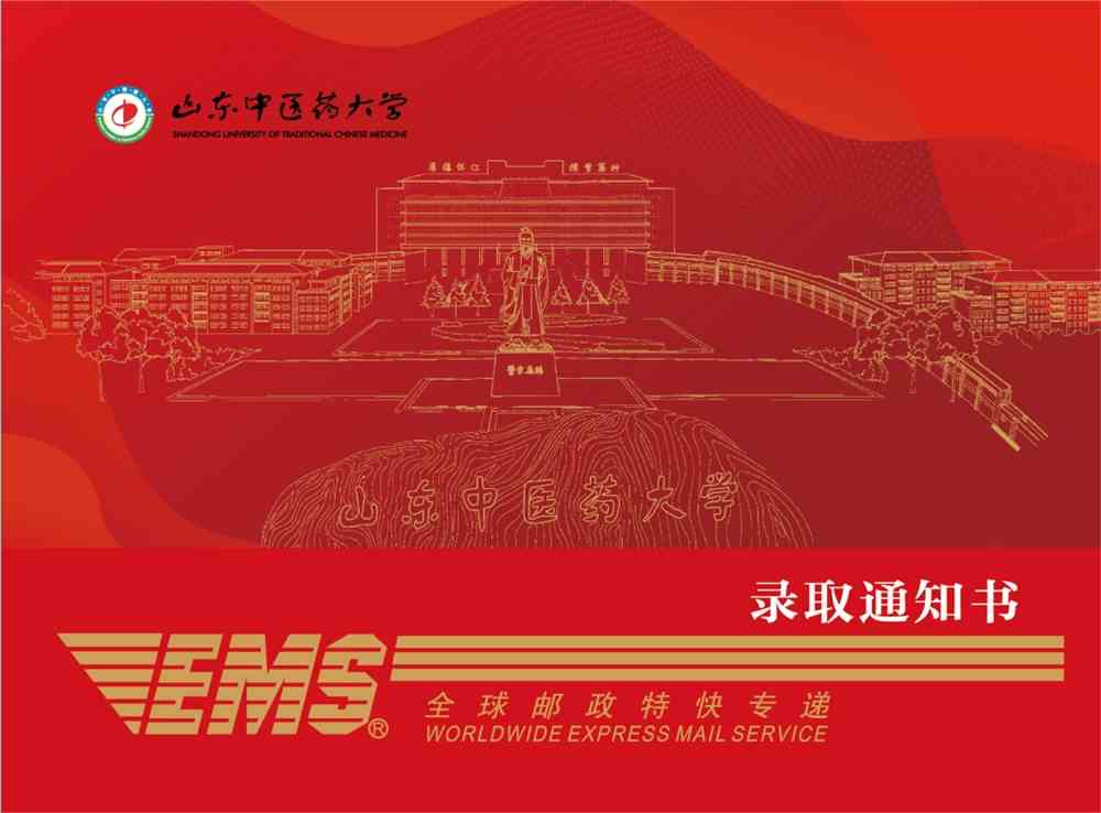 濟南校企大學合作專業排名_濟南校企合作專業有哪些_濟南大學校企合作專業