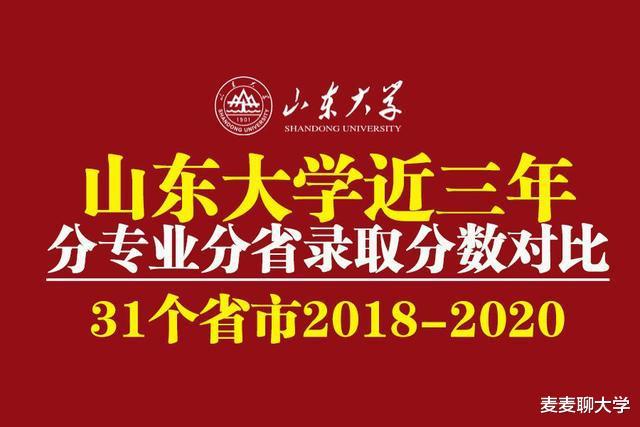 濟南校企合作專業有哪些_濟南校企大學合作專業排名_濟南大學校企合作專業