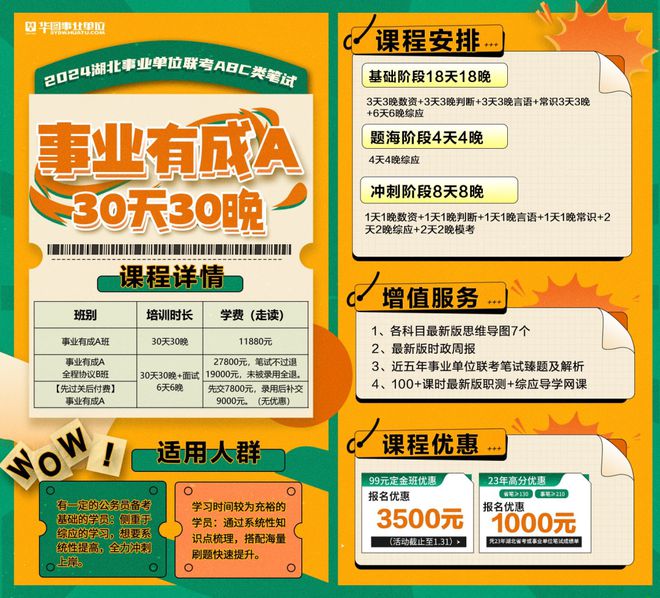 蘇州人事考試網(wǎng)成績查詢_蘇州人力資源資格證考試查詢_江蘇省蘇州市考試網(wǎng)