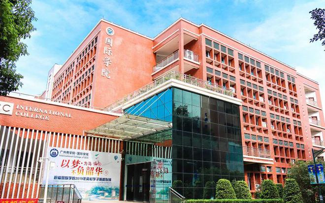 廣東十大垃圾民辦本科學校_廣東十大垃圾民辦大學_廣東大學民辦大學