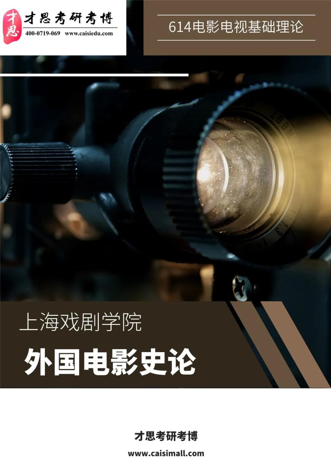 上海戲劇學(xué)院十大明星校花_上海戲劇學(xué)院十大明星校花_上海戲劇學(xué)院十大明星校花