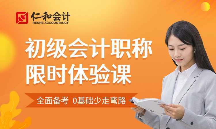 2024年福建中級會計考試時間及科目_福建會計中級什么時候出成績_中級會計福建