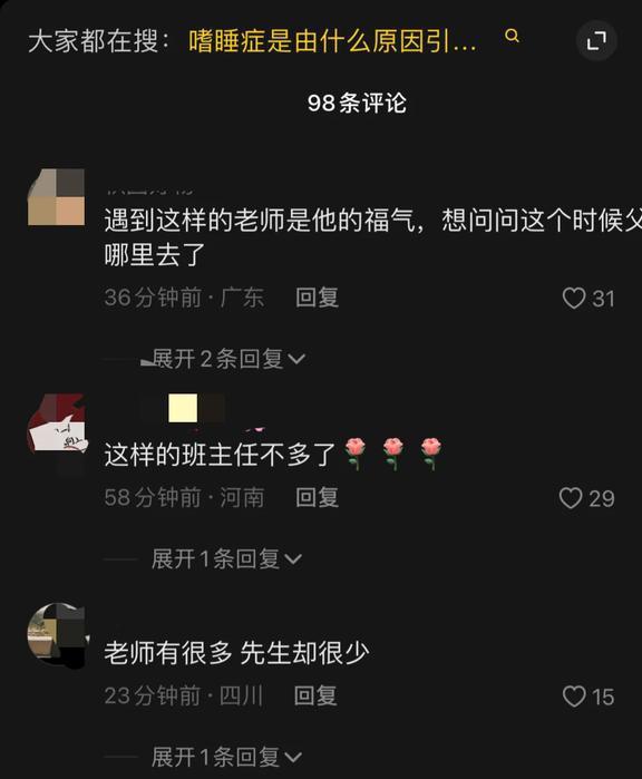 2024年高考全面禁止復讀_今年高考不讓復讀_2022年高考不讓復讀